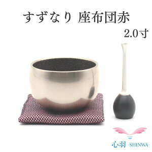 ~j ybg  ybg̕ yȂ 2.0zctz  RpNg zctiF ԐFj~jd  RpNg 茳{ 茳{ d 