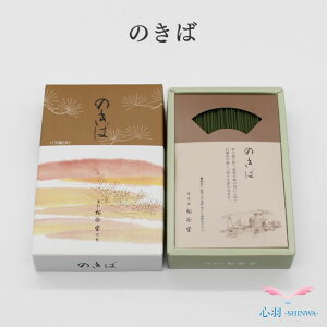 @̂΁ioljh ~jd  RpNg 茳{ 茳{ d ؕd Ƌd ud   ̏Ȃ 낤 h L  dZb