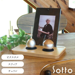 茳{ yKizsottoƕ炵Ɋ肻EySotto3_Zbg Picstal×Cherin mini×Pictuary cylinderzxRs d n̕d ؐ  ~j 茳{ 