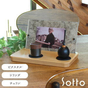 茳{ yKizsottoƕ炵Ɋ肻EySotto3_Zbg Picstal×Cherin mini×Pictuary cylinderzxRs d n̕d ؐ  ~j 茳{ 