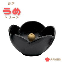 楽天市場】ミニサイズ 香炉の通販