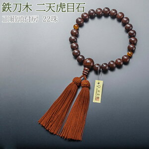 jp S VՖڐ t[y22zyuhOzy؁zyzyЎ藪zyVR΁zyp[Xg[zy˔z