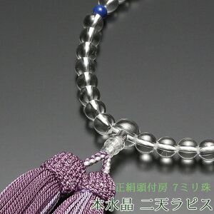 pO { VsX t[y7~zyЎ藪zyuhOzyVR΁zyp[Xg[zy˔z