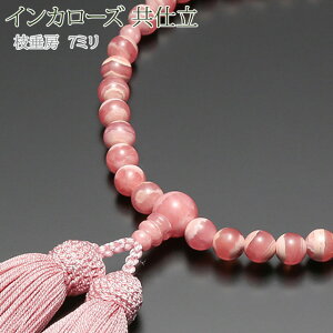 y|Cg3{zpO CJ[Y d }[y7~zyЎ藪zyuhOzyVR΁zyp[Xg[zy˔z