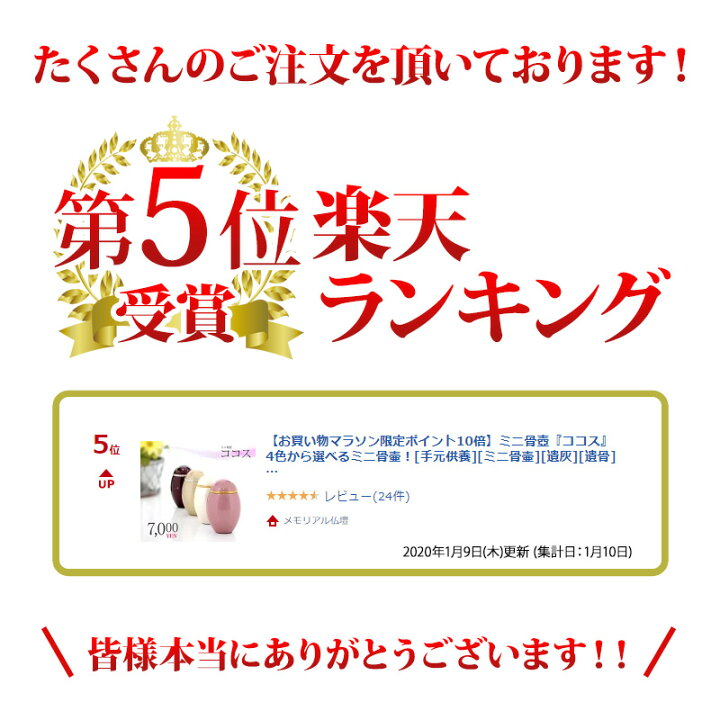 オープニング 大放出セール ミニ骨壷 ココス ワインレッド 手元供養 分骨つぼ Materialworldblog Com