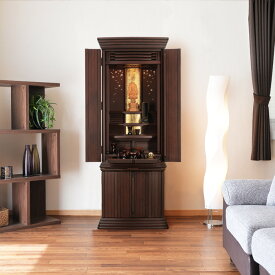 唐木仏壇 モダン仏壇 セット［仏具フルセット］仏壇 モダン 唐木【時流 紫檀系 床置き】16×48号 18×54号 LED照明付 床置き仏壇 仏具付 家具調仏壇 直置き仏壇 おしゃれ 台付 仏壇 仏具セット リンセット すぐに拝める 仏具付き 保証付き 設置便対応