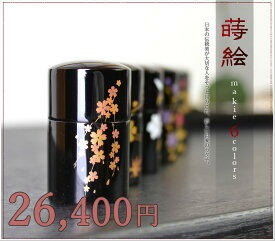 【ポイント2倍】木製骨壺 本漆使用『ミニ骨壺 蒔絵』5種類の絵柄から選べるミニ骨壺 手元供養 遺灰 遺骨 形見入れ 漆塗骨壺 桜 百合 桔梗 pup