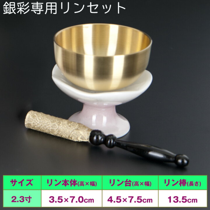 楽天市場】九谷焼陶器 仏具セット『九谷焼 銀彩 ほのか ピンク 7点 
