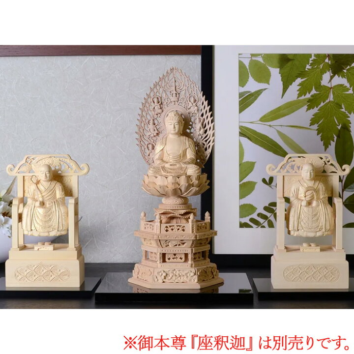 楽天市場】曹洞宗 脇侍 2体組 仏像【ツゲ 曹洞宗 脇仏 常済大師・承陽 