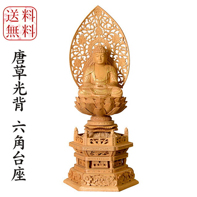 2寸 仏像 神具 釈迦如来の人気商品・通販・価格比較 - 価格.com