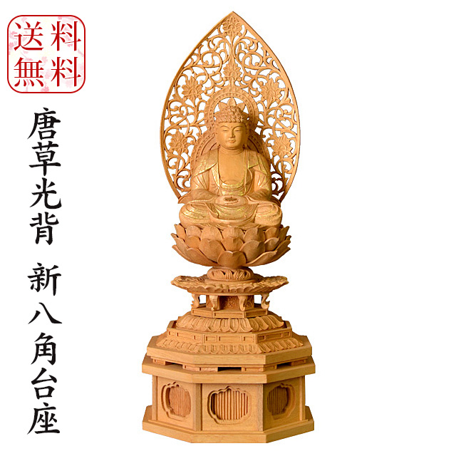 2寸 仏像 神具 釈迦如来の人気商品・通販・価格比較 - 価格.com