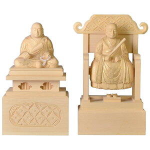 臨済宗妙心寺派 臨済宗 妙心寺派 脇侍 2体組 仏像 【白木 臨済宗妙心寺派 脇仏 略式彫 花園法皇・無相大師セット】1.8寸 2.0寸 2.5寸 無宗派 花園法皇 無相大師 脇仏 脇佛 左右セット 木彫 木製