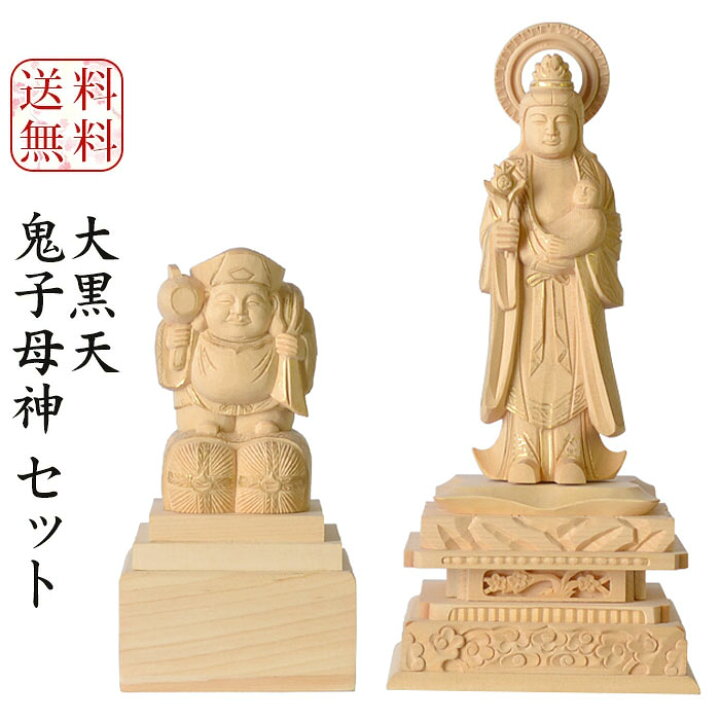 楽天市場】日蓮宗 仏像 脇仏2体組【白木 日蓮宗 脇仏 略式彫 大黒天 