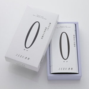 ̏Ȃ̂ 0([)yފ݁zydzy@zy~z