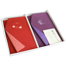 【ふくさ】 縮緬刺繍入り 丸梅＆丸蘭 金封ふくさ慶弔セット