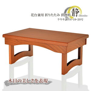 [ŒZ`] oyԑ䌓p ܂肽   PLz14E20  @ @v ~ ؐ  _ RpNg [ ȒP[