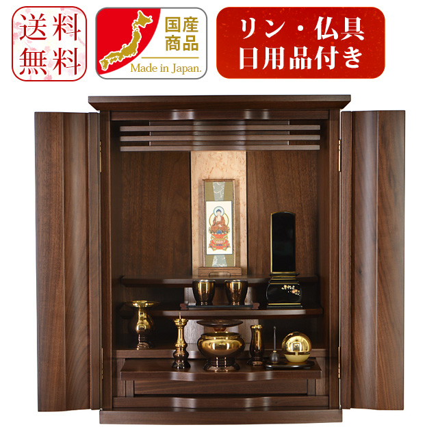 ミニ仏壇 仏壇セットの人気商品・通販・価格比較 - 価格.com