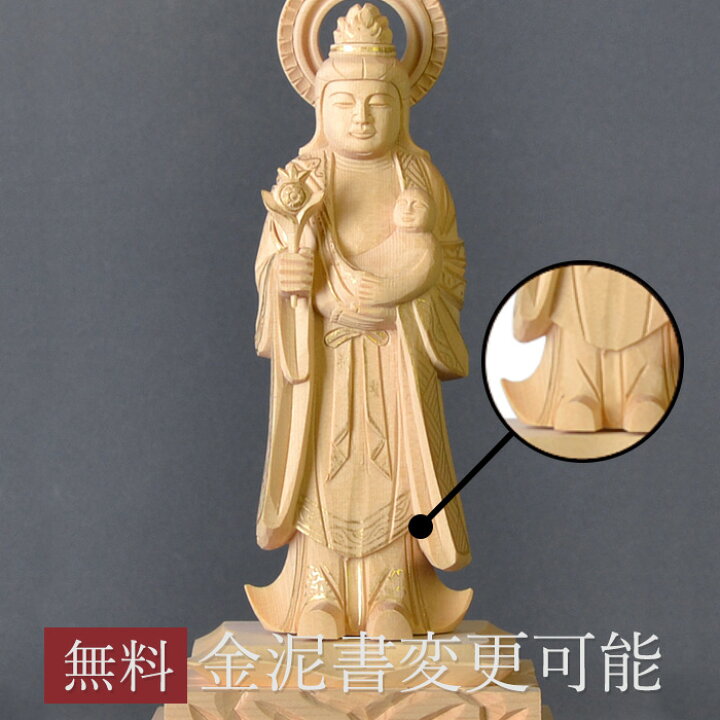 楽天市場】日蓮宗 仏像 脇仏【白木 日蓮宗 脇仏 略式彫 鬼子母神 単体 