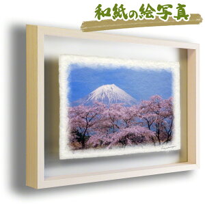 絵画 富士山 桜の人気商品 通販 価格比較 価格 Com