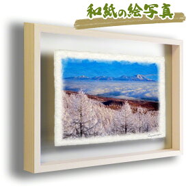 楽天市場 壁掛け 風水絵画の通販