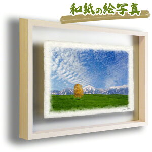 アートパネル 風水の人気商品 通販 価格比較 価格 Com