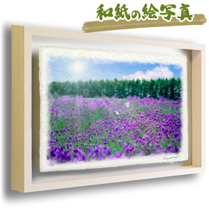 絵画 花 アートパネルの人気商品 通販 価格比較 価格 Com