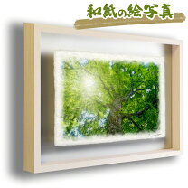 楽天市場】新築祝い 絵画の通販