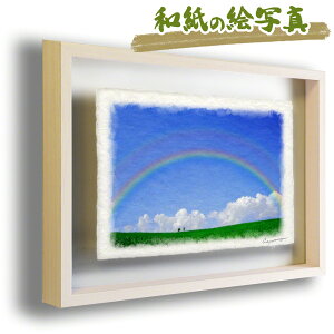新築祝い 絵画の通販 価格比較 価格 Com