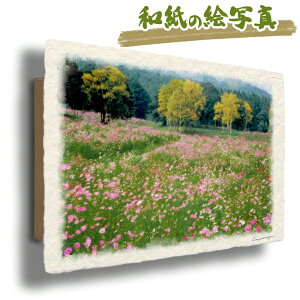 秋 花 木 美術品の人気商品 通販 価格比較 価格 Com
