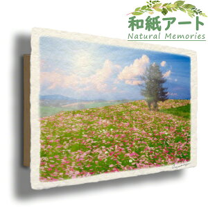 秋 花 木の通販 価格比較 価格 Com