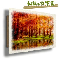 楽天市場】秋（テーマ（絵画）風景）（絵画｜アート・美術品・骨董品 