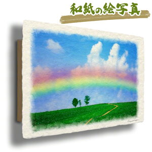 虹 絵画の人気商品 通販 価格比較 価格 Com