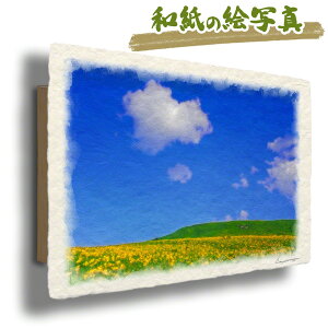  G   J^ ^ CeA ObY ^CオG     G  A[gpl J^G gC  i åGʐ^ 30x21cm  u[  u_ƃj