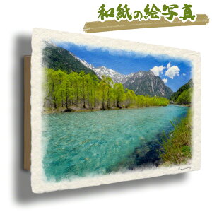  G   J^ ^ CeA ObY ^CオG     G  A[gpl J^G gC  i åGʐ^ 48x33cm A[gpl uc̕䍂