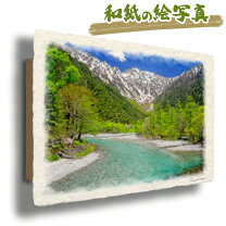 楽天市場】風水 絵画 金運の通販