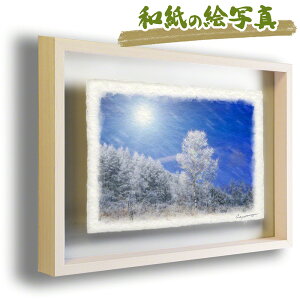  G   J^ ^ CeA ObY ^CオG     G  A[gpl J^G gC  i åGʐ^ zt 71x56cm ~ uẌ{