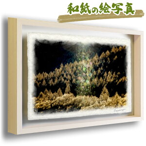 絵画 風水玄関の人気商品 通販 価格比較 価格 Com