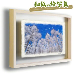  G   J^ ^ CeA ObY ^CオG     G  A[gpl J^G gC  i åGʐ^ zt 38x27cm ~  uƌ