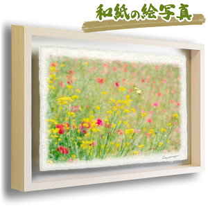 絵画 花 アートフレームの人気商品 通販 価格比較 価格 Com