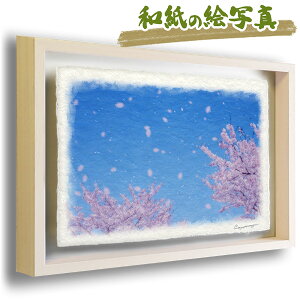 花 絵画 モダンアートの人気商品 通販 価格比較 価格 Com