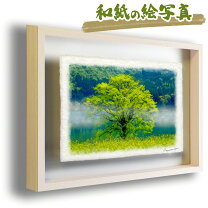 楽天市場】風水 絵画 金運の通販