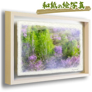 絵画 風水玄関の人気商品 通販 価格比較 価格 Com