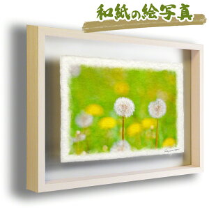 絵画 花 風景の人気商品 通販 価格比較 価格 Com