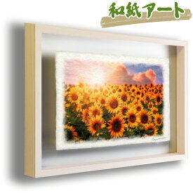 楽天市場 風水 絵 夕日の通販