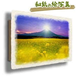 絵画 花 風景の人気商品 通販 価格比較 価格 Com