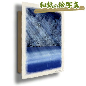  G   J^ ^ CeA ObY ^CオG     G  A[gpl J^G gC  i åGʐ^ 30x21cm ~  X  u_Ԃ̌Ɛ