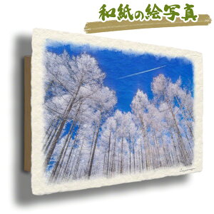  G   J^ ^ CeA ObY ^CオG     G  A[gpl J^G gC  i åGʐ^ 30x21cm ~  X   us@_