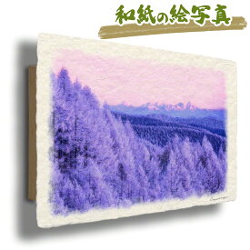 楽天市場 絵画 雪山の通販