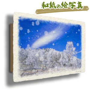  G   J^ ^ CeA ObY ^CオG     G  A[gpl J^G gC  i åGʐ^ 30x21cm ~  X  u؂̉_Ɣ