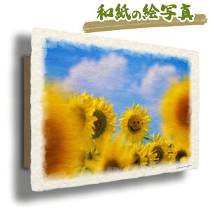  G   J^ ^ CeA ObY ^CオG     G  A[gpl J^G gC  i åGʐ^ 30x21cm ujRjR̂Ђ܂